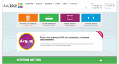 Desktop Screenshot of minsk.alutech.by